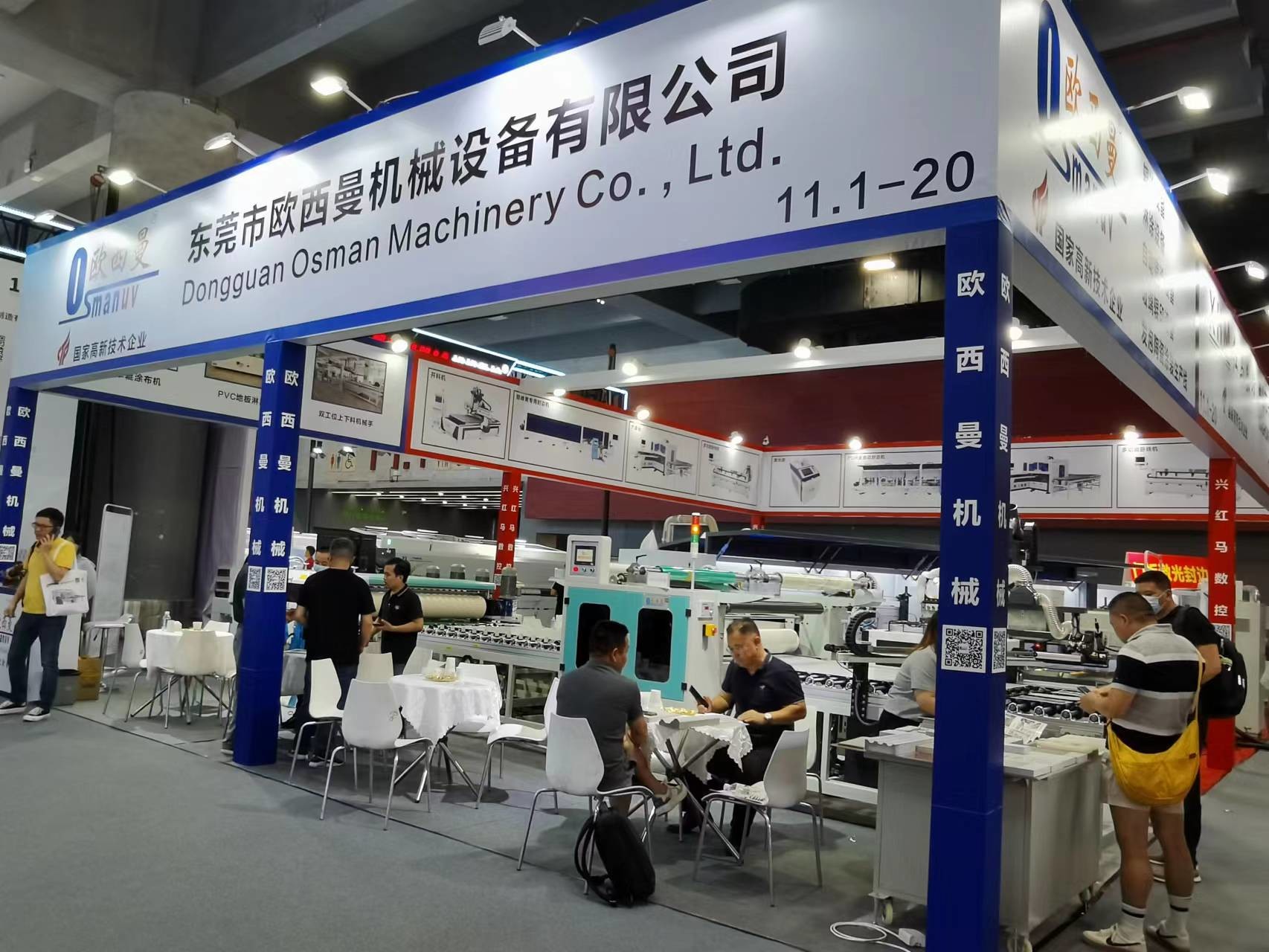 LA CHINE Dongguan Osmanuv Machinery Equipment Co., Ltd Profil de la société