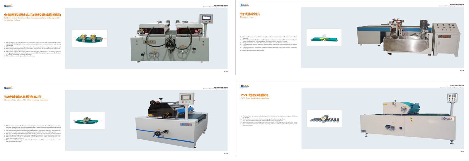 Qualité machine de revêtement UV usine