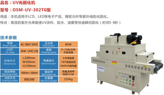 ISO9001 a mené la machine plus sèche UV avec le convoyeur de l'acier inoxydable SUS304