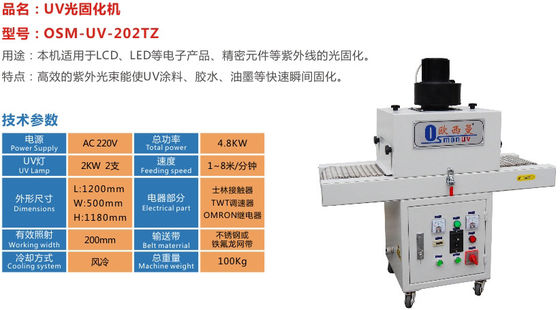 l'omron transmettent par relais la machine de traitement UV de traitement UV de Quickiy de colle de l'affichage à cristaux liquides LED de bande de conveyeur de flon de Machinete