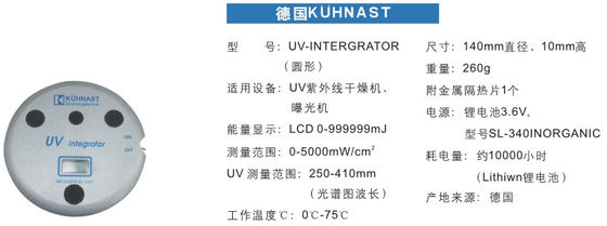 Accessoires de mètre d'énergie d'ISO9001 3.6v Allemagne/intégrateur UV