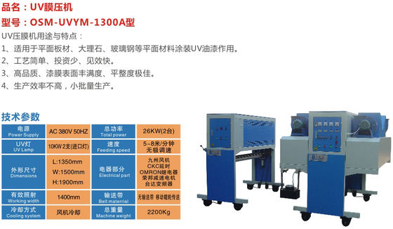 Machine de traitement UV mobile