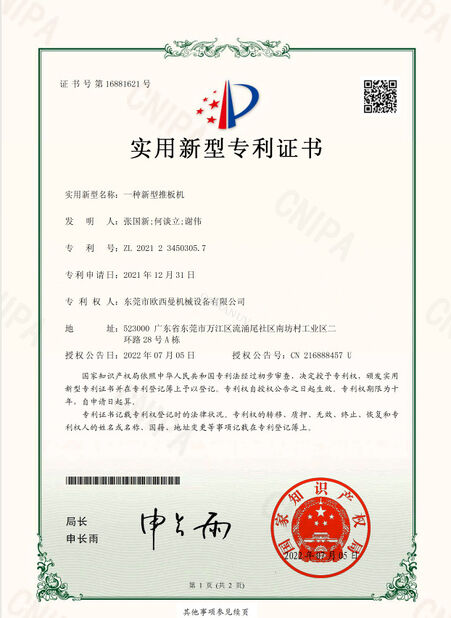 LA CHINE Dongguan Osmanuv Machinery Equipment Co., Ltd certifications