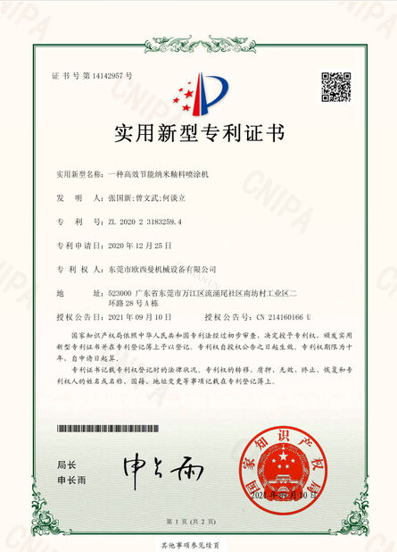 LA CHINE Dongguan Osmanuv Machinery Equipment Co., Ltd certifications