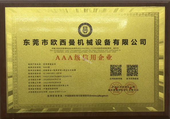 LA CHINE Dongguan Osmanuv Machinery Equipment Co., Ltd certifications