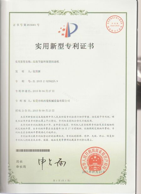 LA CHINE Dongguan Osmanuv Machinery Equipment Co., Ltd certifications